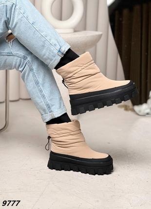 Дутики, беж, плащевка