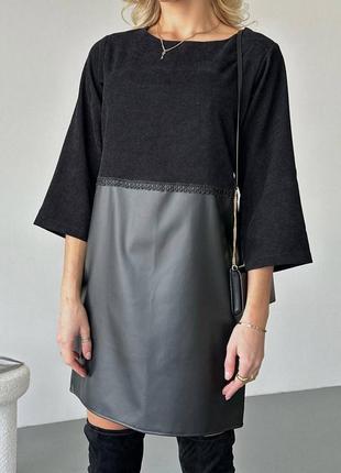 Стильна сукня міні коротка вільного крою з довгими рукавами зі вставкоб шкіряною еко-шкіра6 фото