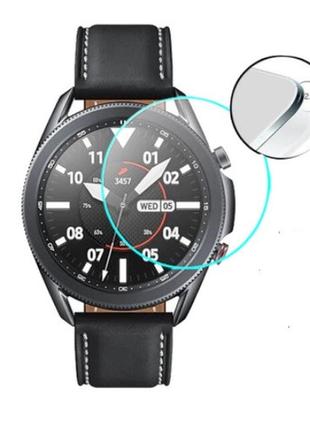 Защитное стекло для samsung galaxy watch 3 45 мм 2.5d