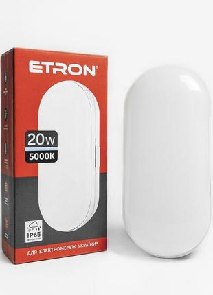 Світильник світлодіодний etron communal 1-ecp-507-e 20w 5000 к ip65 eclipse1 фото