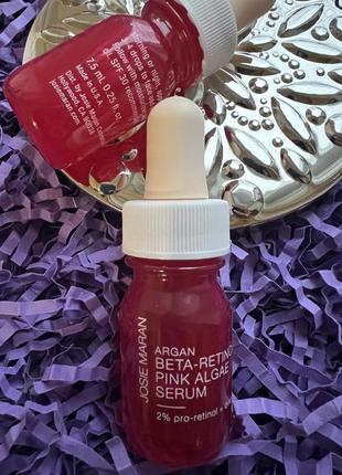 Люкс! мощная сыворотка с ретинолом argan beta-retinoid pink algae serum josie maran