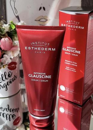 Institut esthederm intensive glauscine serum концентрована сироватка проти розтяжок та целюліту1 фото