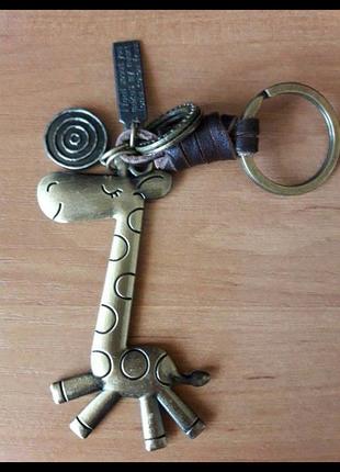 Брелок для ключей "жирафчик".