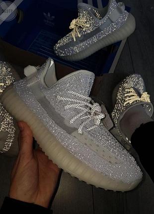 Кросівки adidas yeezy 350 v2 static reflective кросівки