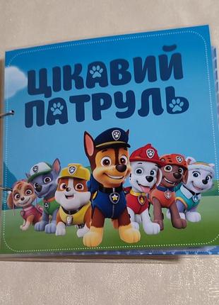 Альбом на липучках, книжечка на липучках, развивающая игра