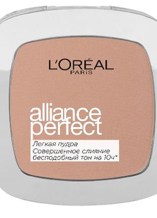 Пудра для лица l’oreal paris alliance perfect n2 - vanilla (ванильный)3 фото