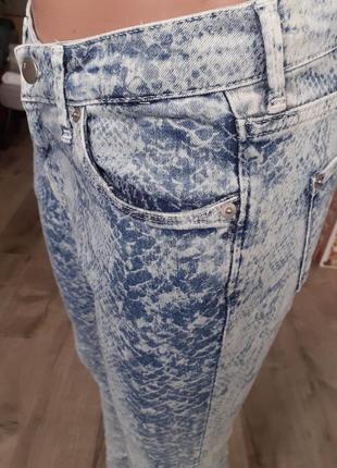 Skinny h&m 5