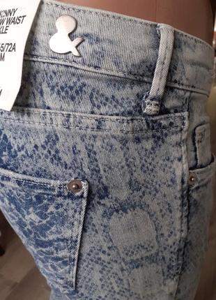 Skinny h&m 8