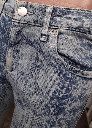 Skinny h&m 10
