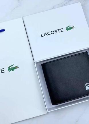 Чоловічий шкіряний гаманець lacoste