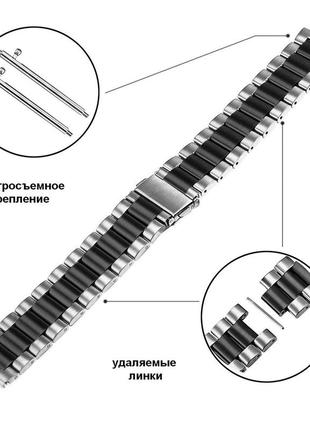 Браслет для amazfit stratos 3  | gtr 47 | gtr 2 | gtr 3 /pro ремешок 22мм duo xtra стальной серебристо черный2 фото
