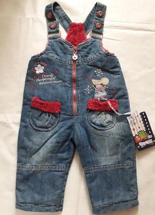 Брюки джинсы комбинезон