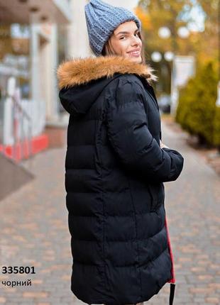Куртка двостороння