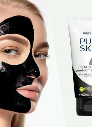 🔥 розпродаж 🔥 маска плівка для очищення шкіри обличчя 34872