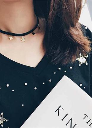 Шикарний чорний чокер з зірочками золотого цветс