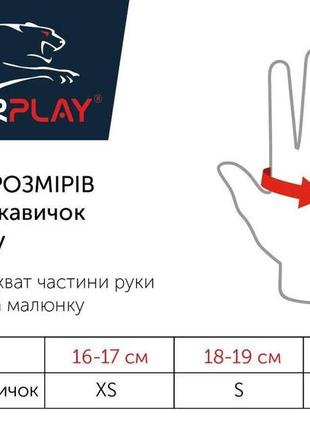 Фитнес-перчатки женские для защиты ладоней на тренировках powerplay 2004 черные xs5 фото