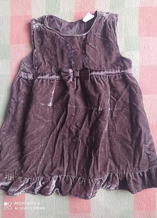 Фирменное платье