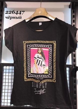 Стильная женская футболка,летняя