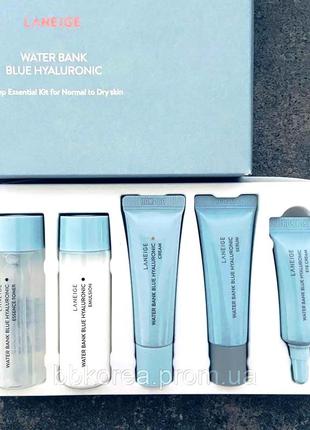 Laneige waterbank blue hyaluronic 5 step essential kit for normal to dry skin набор water bank