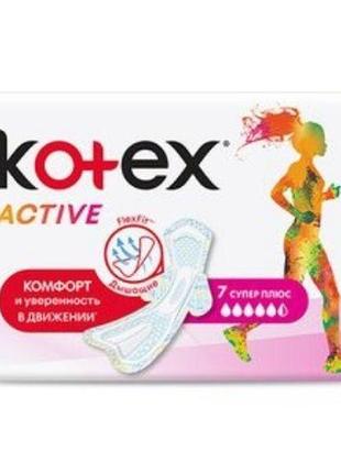 Гігієнічні прокладки kotex ultra active super 7 шт.