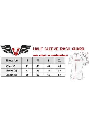 Рашгард футболка с коротким рукавом vnk для бокса борьбы тренировок занятий спортом мужской xl