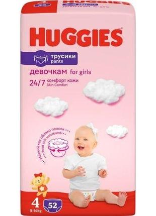 Підгузники-трусики дитячі huggies №4 9-15 кг дівчинка 36 шт.