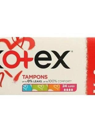 Тампони kotex super 24 шт.