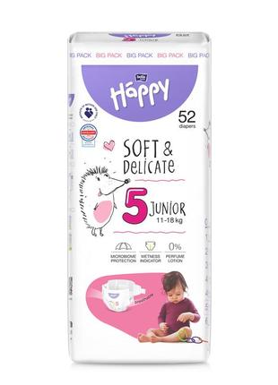 Подгузники bella baby happy junior (5). 52 шт (вес 11-18 кг)