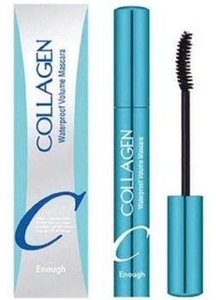 Туш для вій enough collagen waterproof volume mascara 9мл чорна