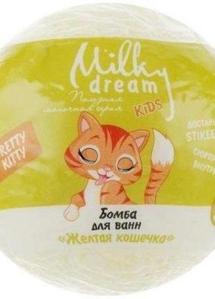 Бомба для ванн milky dream жовта кішка 100 г.