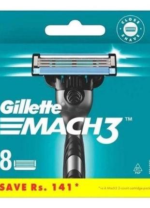 Змінні касети для гоління gillette mach3 1шт.