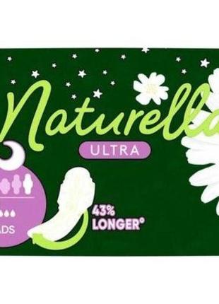 Гігієнічні прокладки naturella ultra 7 шт