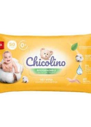 Вологі серветки chicolino 50шт біорозкладні