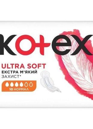 Гігієнічні прокладки kotex ultra soft normal 10 шт