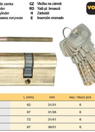 Серцевина замка ассиметрическая латунь l=67 мм 31/36 мм 6 ключів vorel-77191