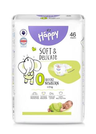 Подгузники bella happy before newborn (0). 46 (вес 0-2 кг)