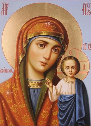 Алмазна мозаїка казанська ікона божої матері 40х50 см  (jsfh85888)