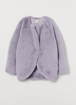 Шуба h&amp;m trend