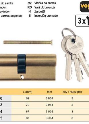 Сердцевина замка польша ассиметрическая латунь l=87 мм 36/51 мм 3 ключа vorel-77205