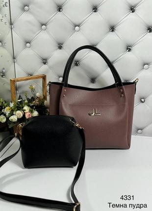 Жіноча сумка 2 в 1 колір темна пудра: сумочка і клатч чорний еко-шкіра, а4