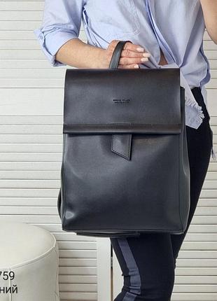 Сумка рюкзак