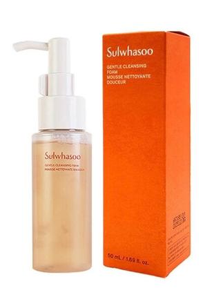 Sulwhasoo gentle cleansing oil 50 ml