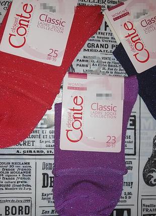 Шкарпетки з люрексом conte, а наявності кольори і розміри