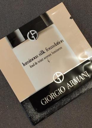 Тональний крем giorgio armani luminous two-tone foundation №04 golden light (саше) 1мл