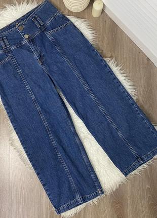 Джинсові кюлоти, джинси