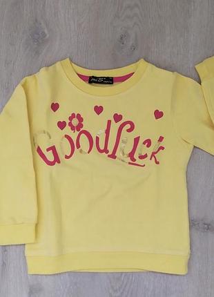 Яркая кофточка