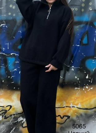 Женский костюм зимний