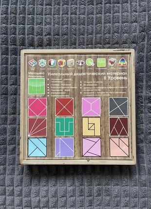 Ращвиввющая игра на логику