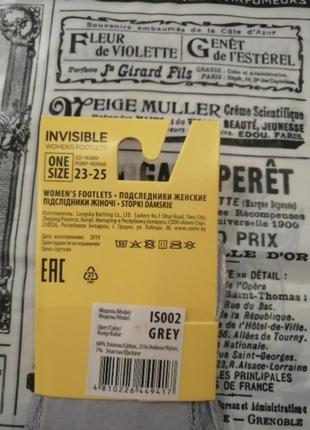 Женские ажурные подследники esli, в наличии расцветки и размеры4 фото