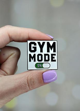 Металлический значок - пин "gym mode. спорт режим"  (знач0411)1 фото